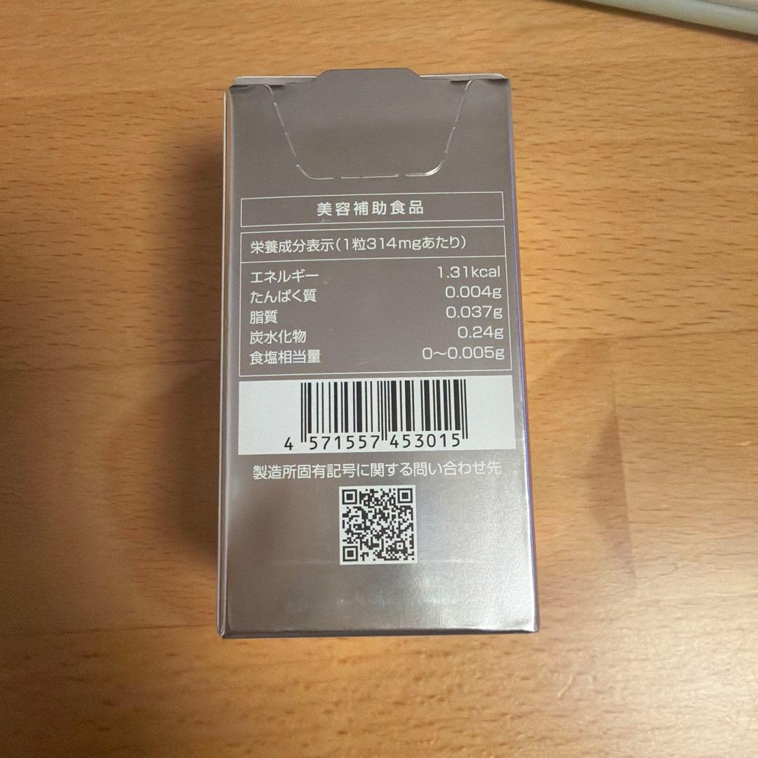 SBC MEDISPA 美肌サプリメント3個セット