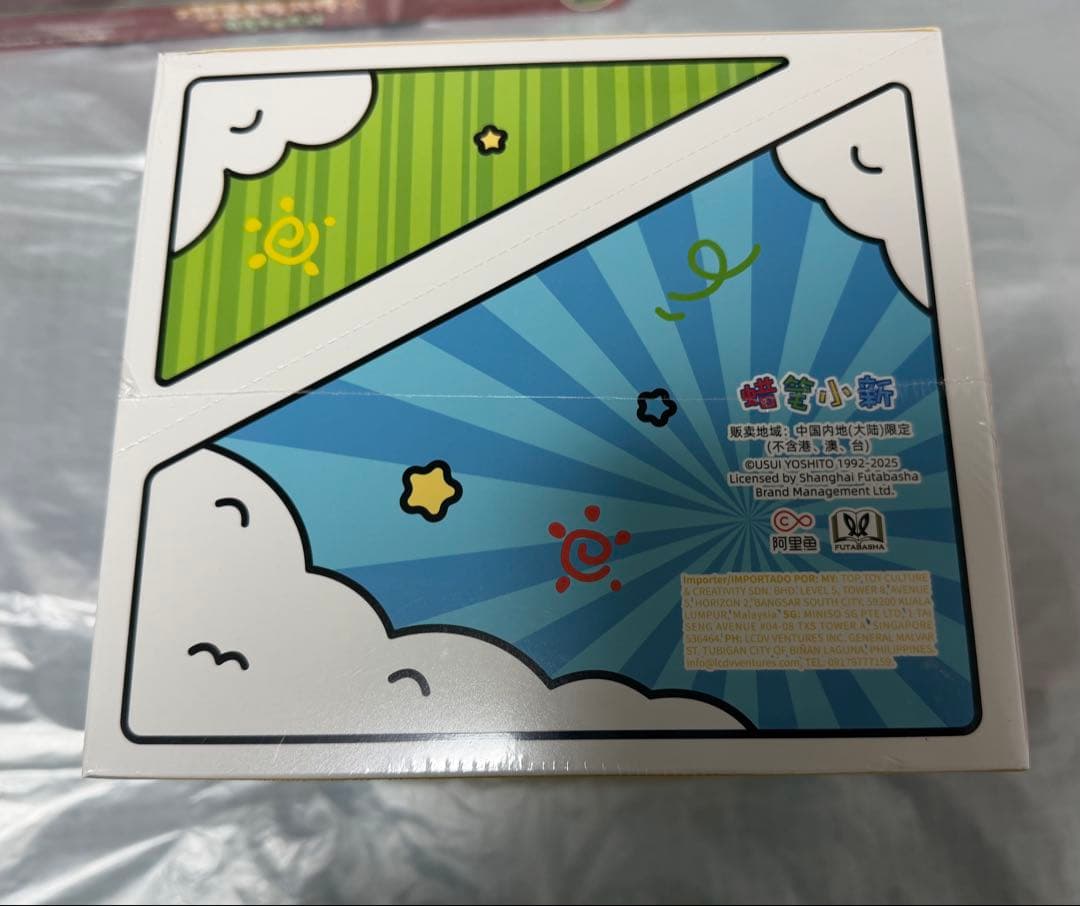 クレヨンしんちゃん TOPTOY プレイパーティー4個セットPLAYPARTY①