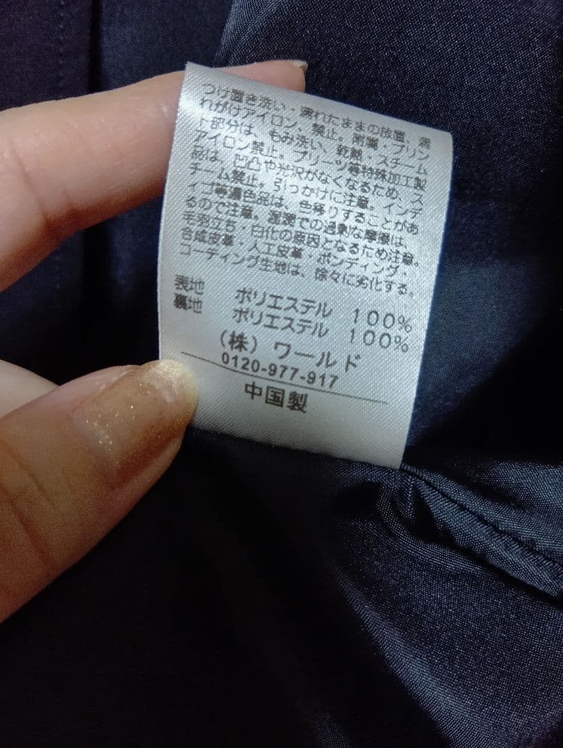 リフレクト マウンテンパーカーモッズコート