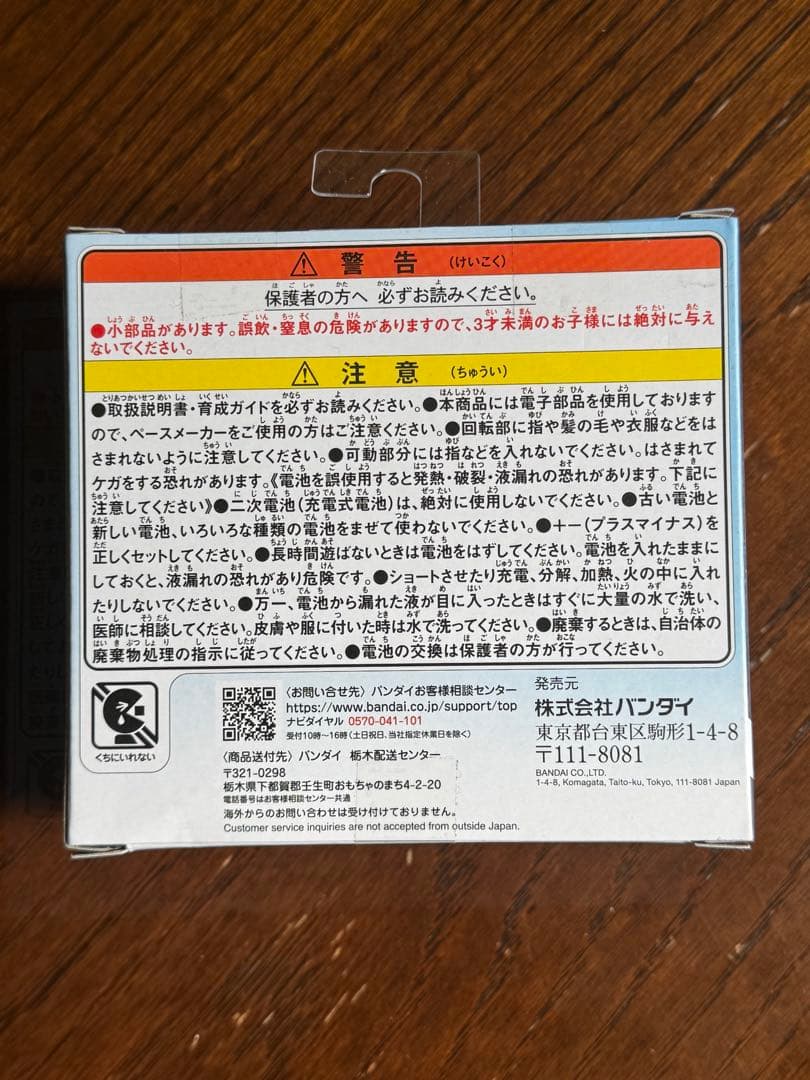 その他 Tamagotchi Paradise Blue Water