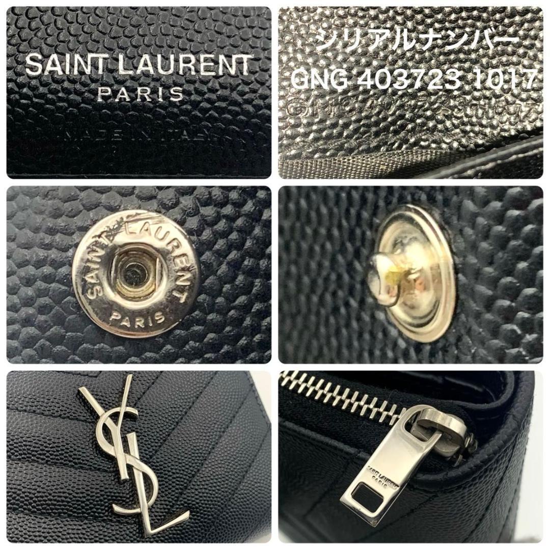 鑑定済み 美品 サンローラン 財布 カサンドラ YSL コンパクト 二つ折り 黒