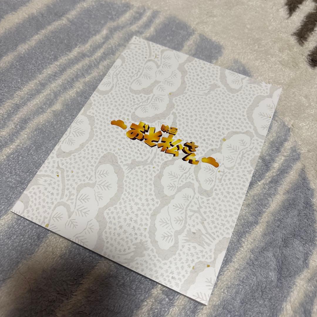 Man おそ松さん DVD 超豪華コンプリートBOX