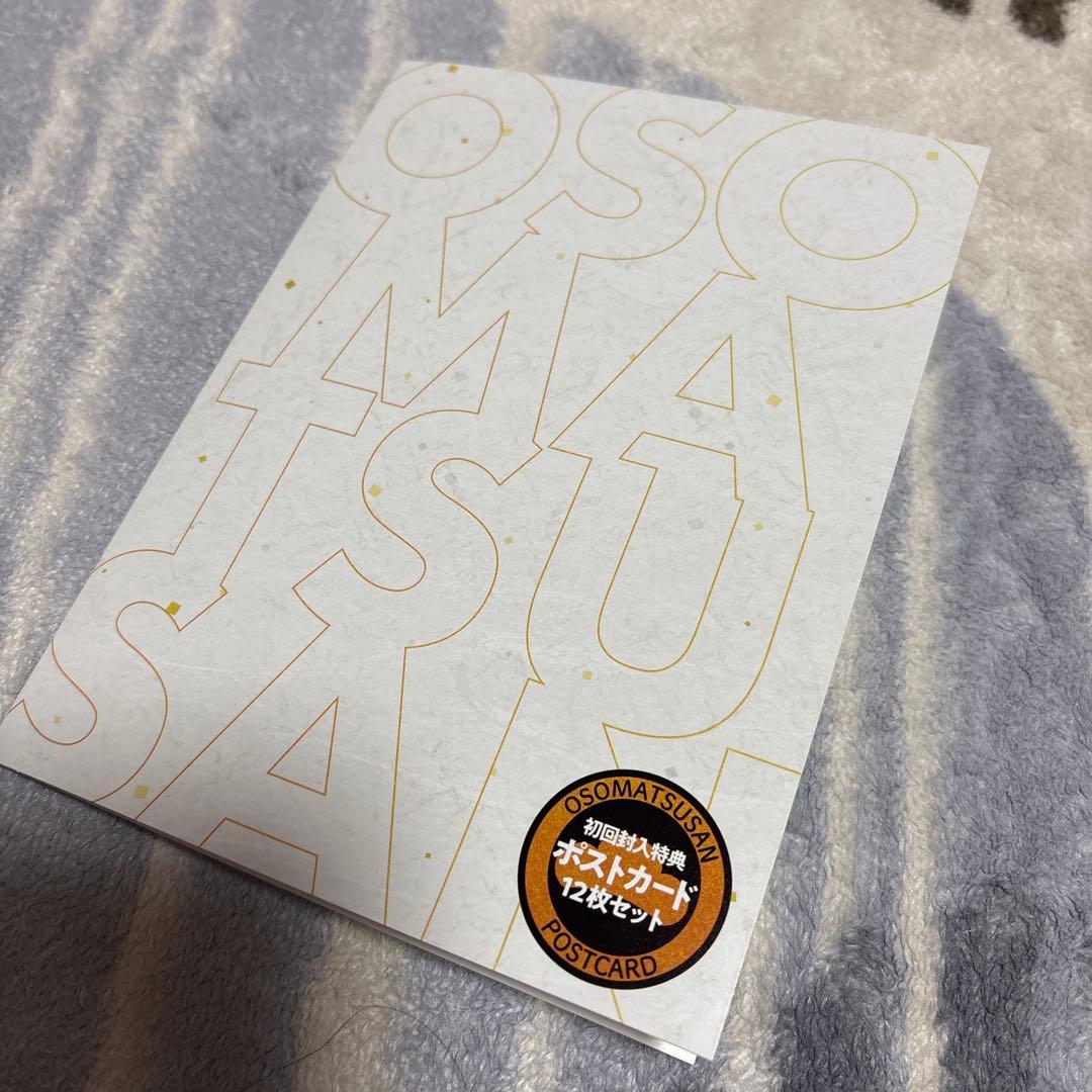 Man おそ松さん DVD 超豪華コンプリートBOX