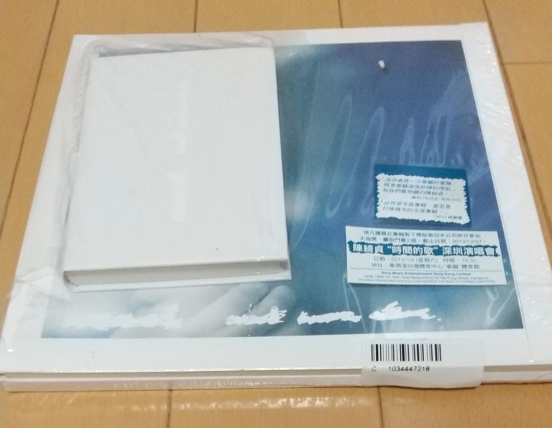 陳綺貞 CD 時間的歌 (限量精裝珍藏版) 　ミニブック付