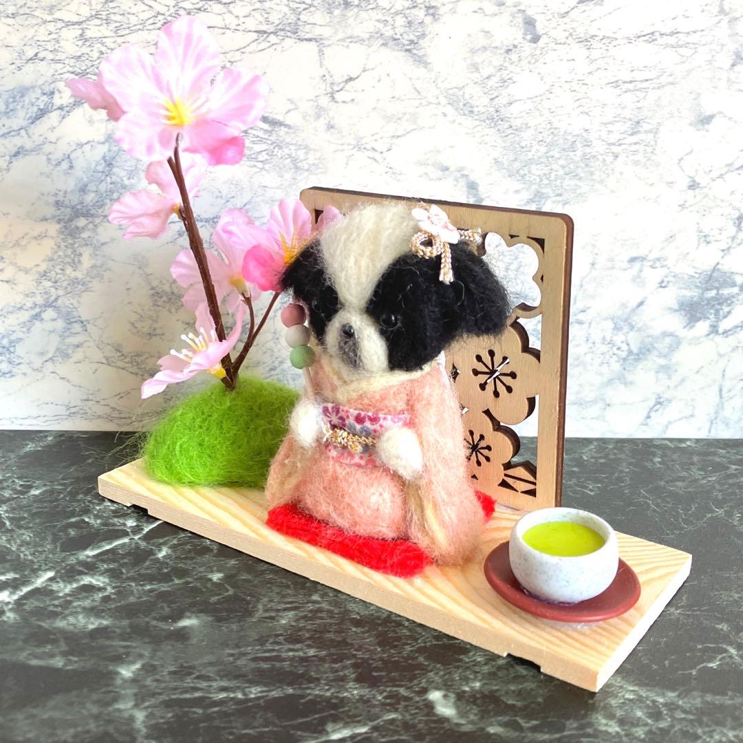 羊毛フェルト 犬 狆 雛人形 花見 専用