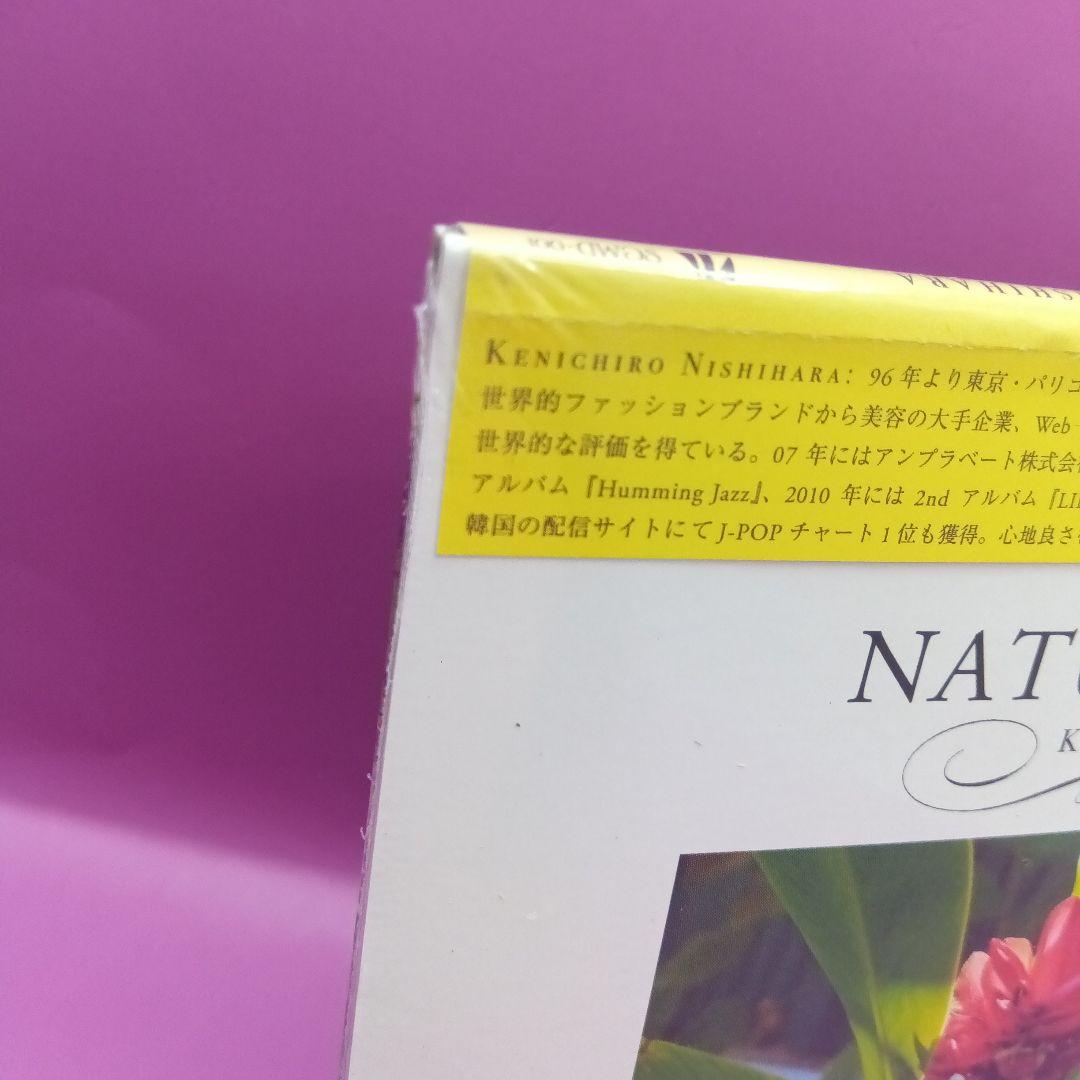 ★未開封 Kenichiro Nishihara Nature Relax