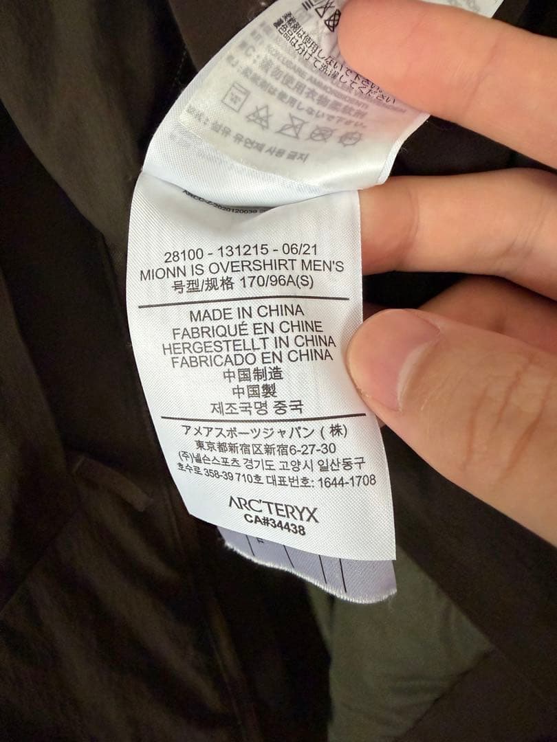 ジャケット・アウター ARCTERYX VEILANCE Mionn is Overshirt