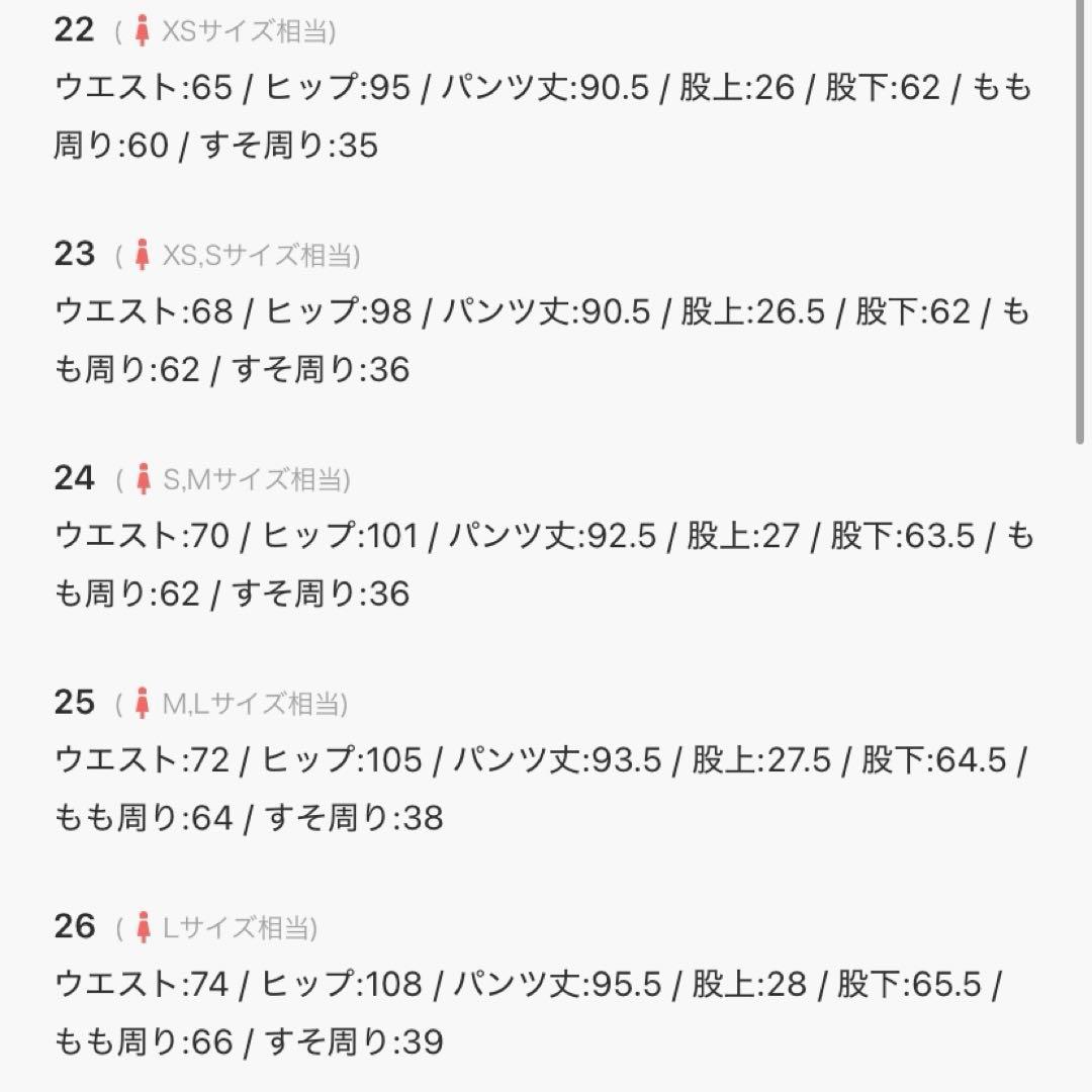 RED CARD◆JAZZ