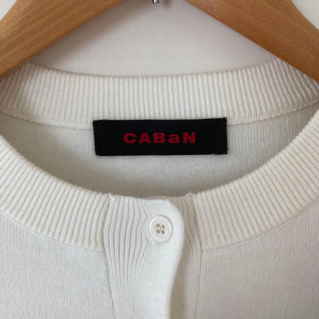 キャバン CABaN コットンカシミヤ クルーネックカーディガン ホワイト 白