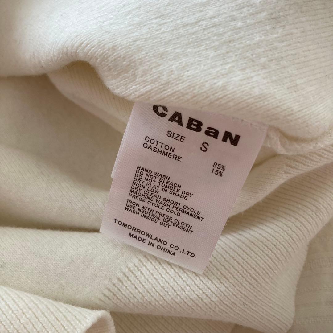 キャバン CABaN コットンカシミヤ クルーネックカーディガン ホワイト 白