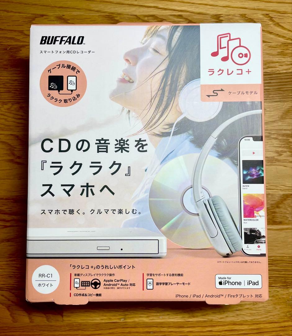 【未開封】BUFFALO ラクレコ RR-C1-WH iPhone対応