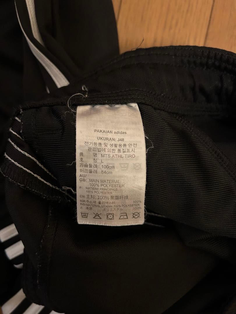 adidas アディダス ジャージ 上下 セットアップ