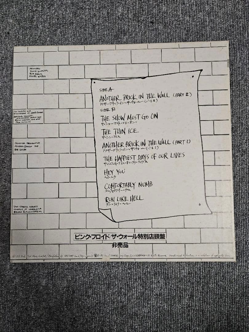 非売品　ピンク・フロイド　Pink Floyd　ザ・ウォール　特別店頭盤非売品