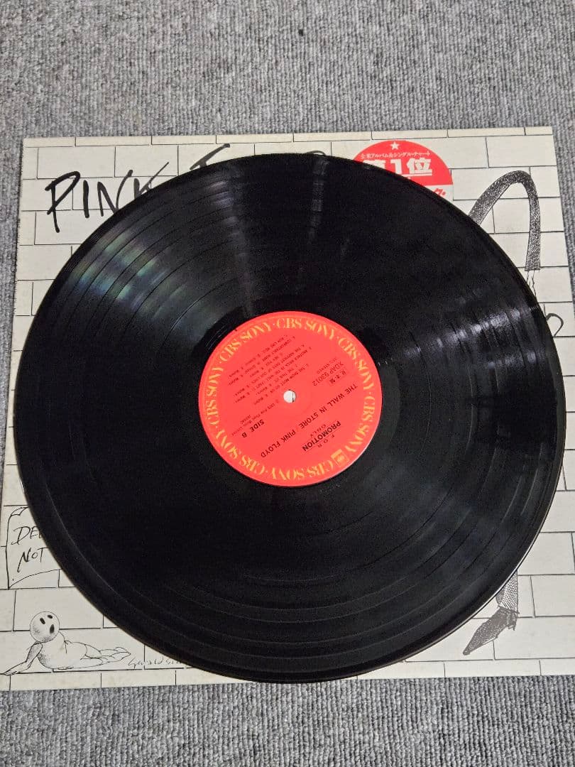非売品　ピンク・フロイド　Pink Floyd　ザ・ウォール　特別店頭盤非売品