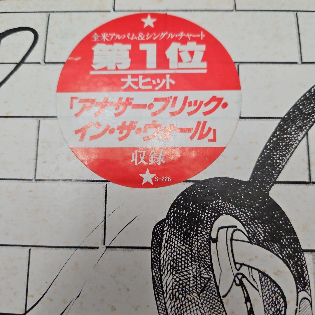 非売品　ピンク・フロイド　Pink Floyd　ザ・ウォール　特別店頭盤非売品