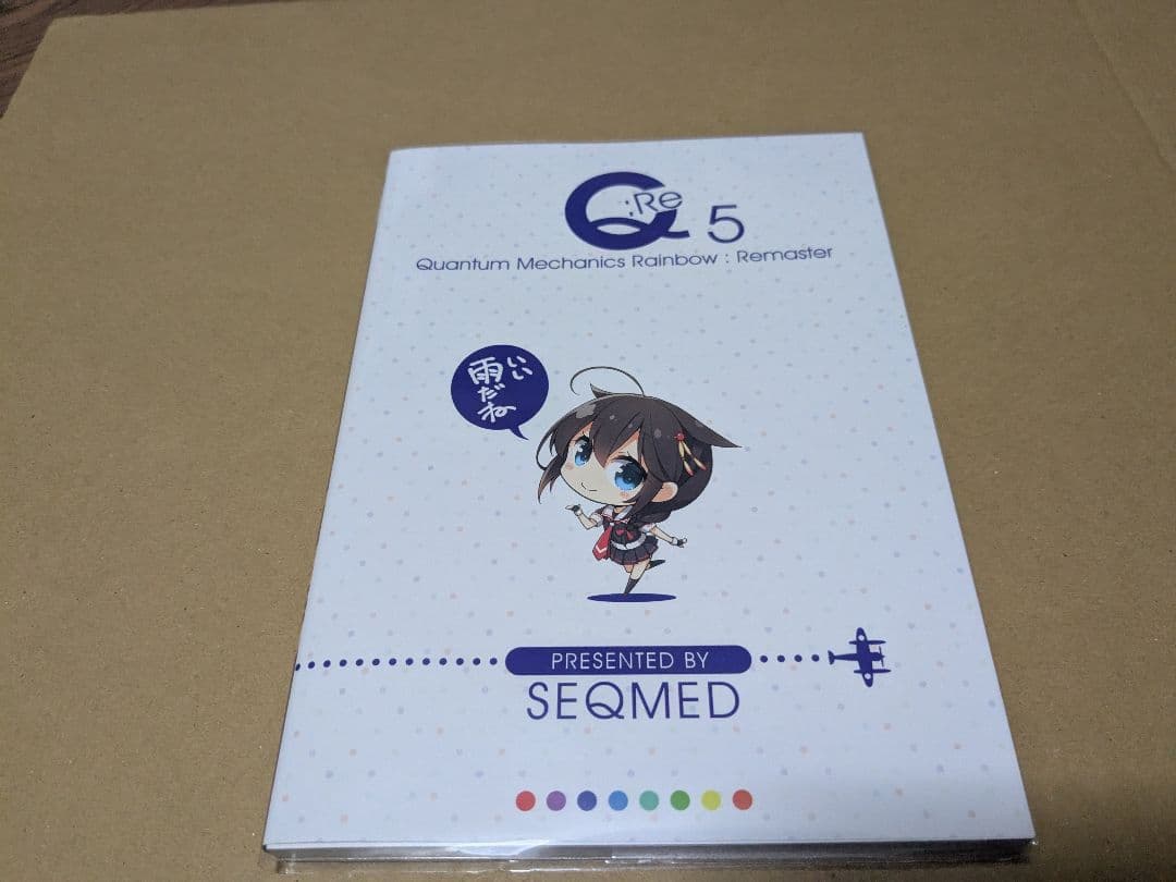 艦これ　同人誌　 Q:Re1〜Q:Re5セット