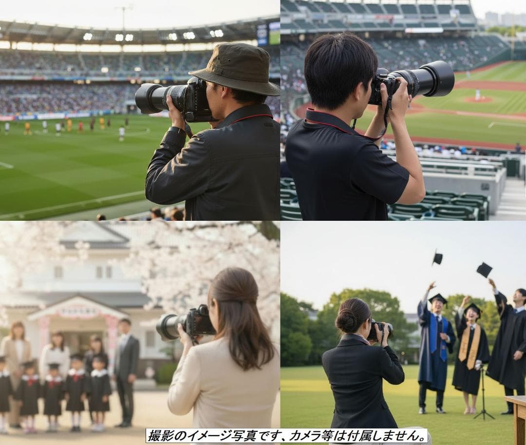 レンズが残す絆！ Canon キヤノン EF75-300mm 望遠レンズ