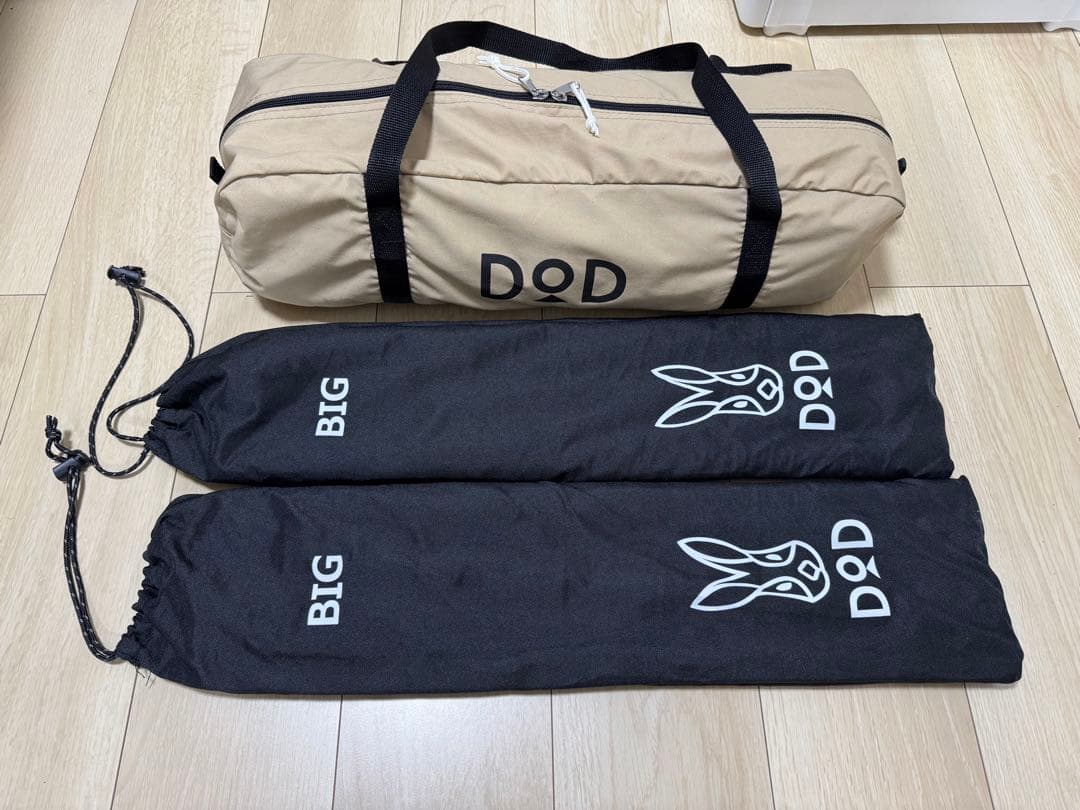 使用一度のみ DOD ヘーキサタープ BIGタープポール×2セット