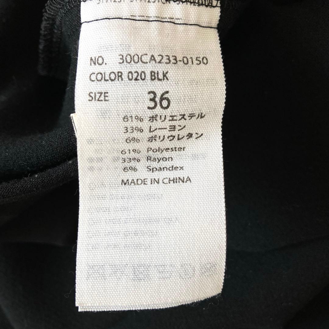 美品☆エンフォルド　ダブルクロスコクーンワンピース　Vネック　アシンメ　36