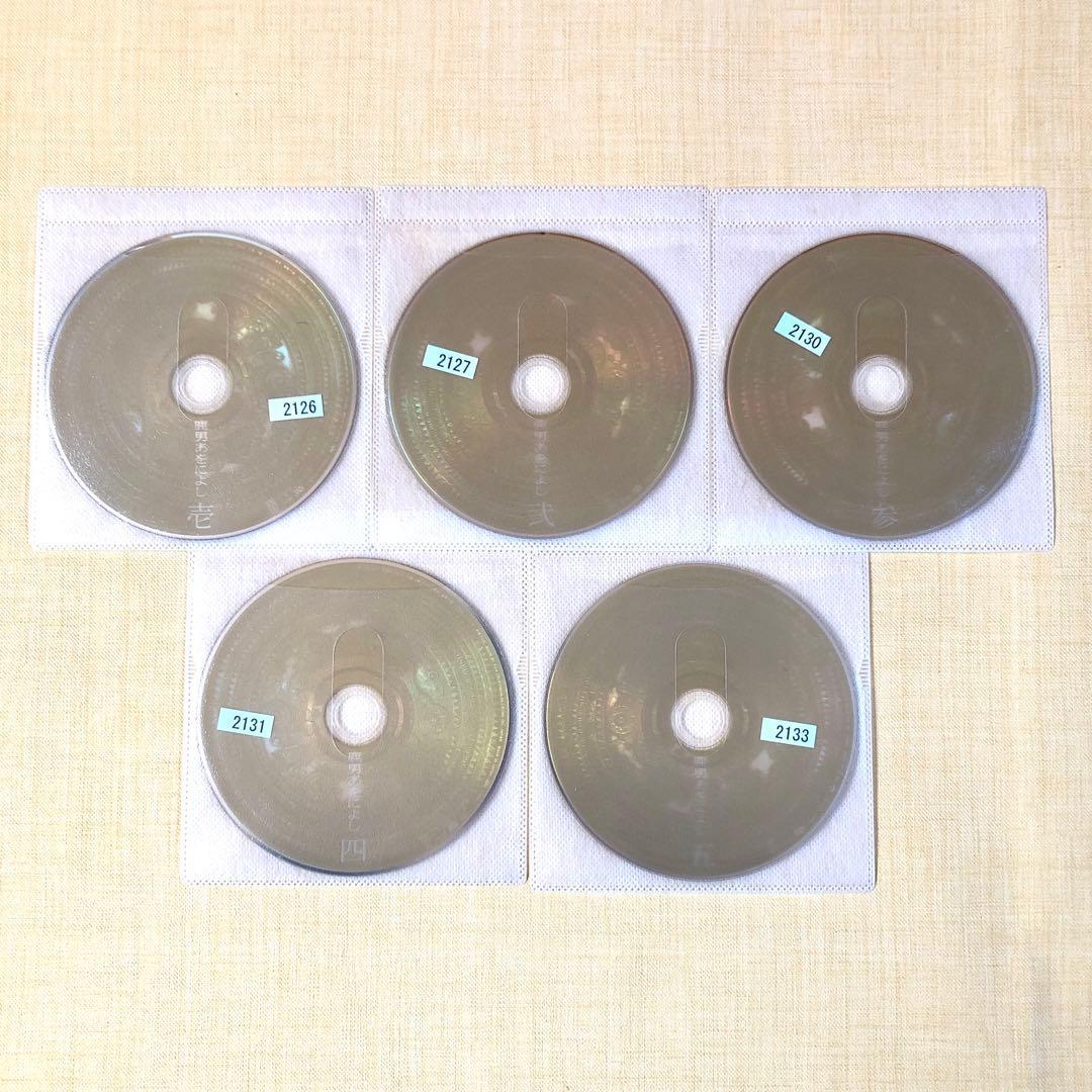鹿男あをによし 全5巻 DVDレンタル落ち