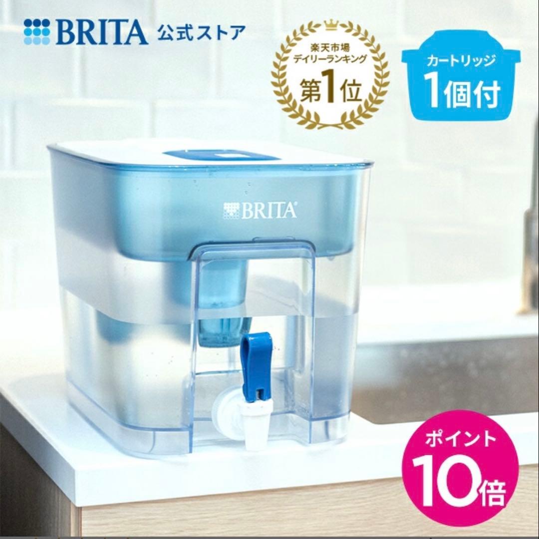 BRITA ポット型浄水器 フロー ウォーターサーバー 純正 カートリッジ 七個