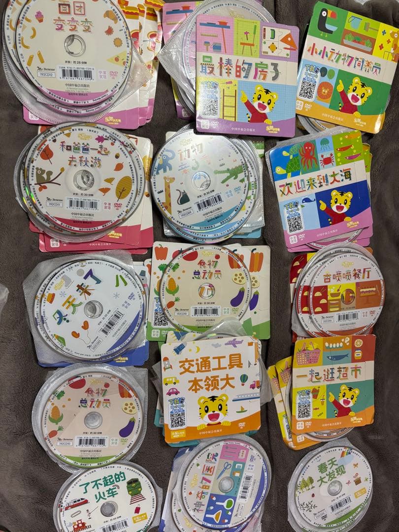 110枚こどもちゃれんじ　中国語　DVD