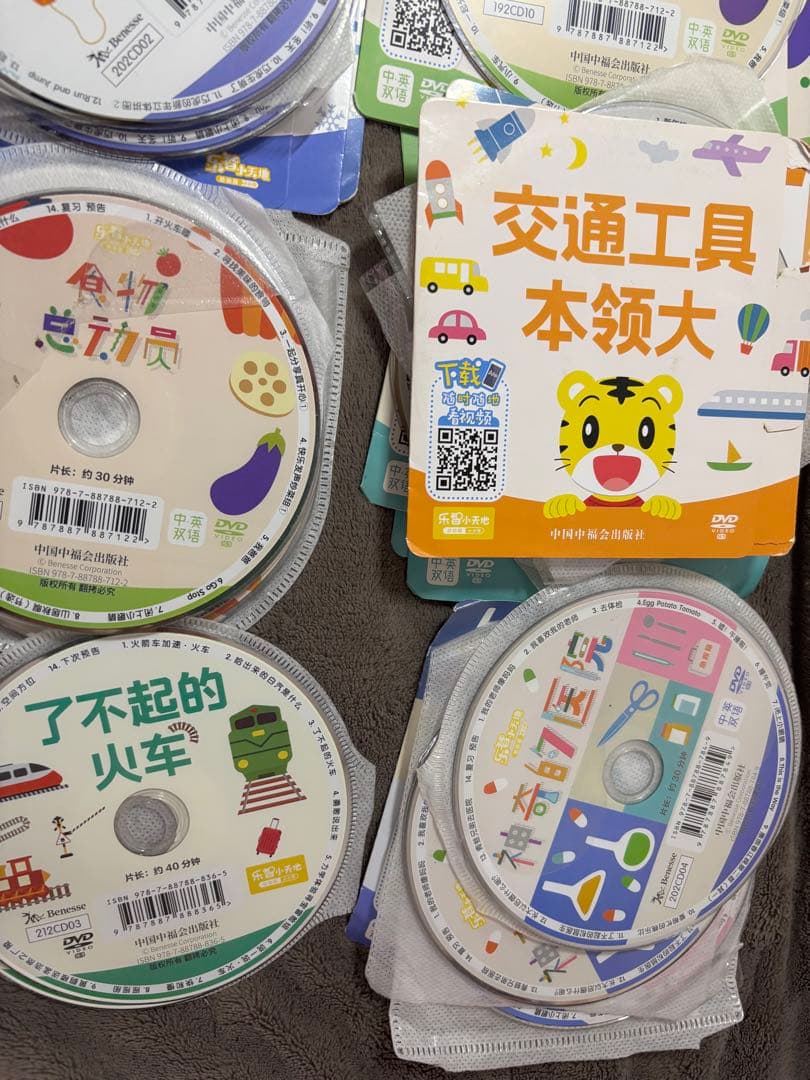 110枚こどもちゃれんじ　中国語　DVD