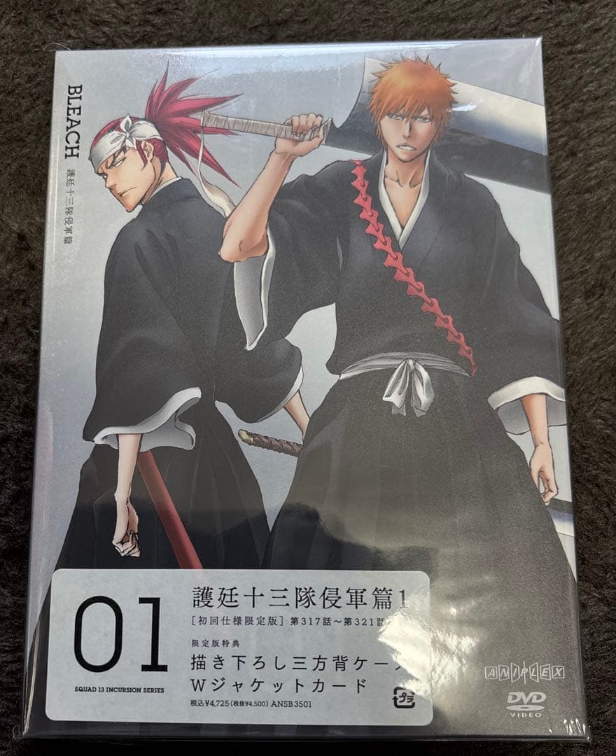 BLEACH 護廷十三隊侵軍篇 初回仕様限定版　全巻セット