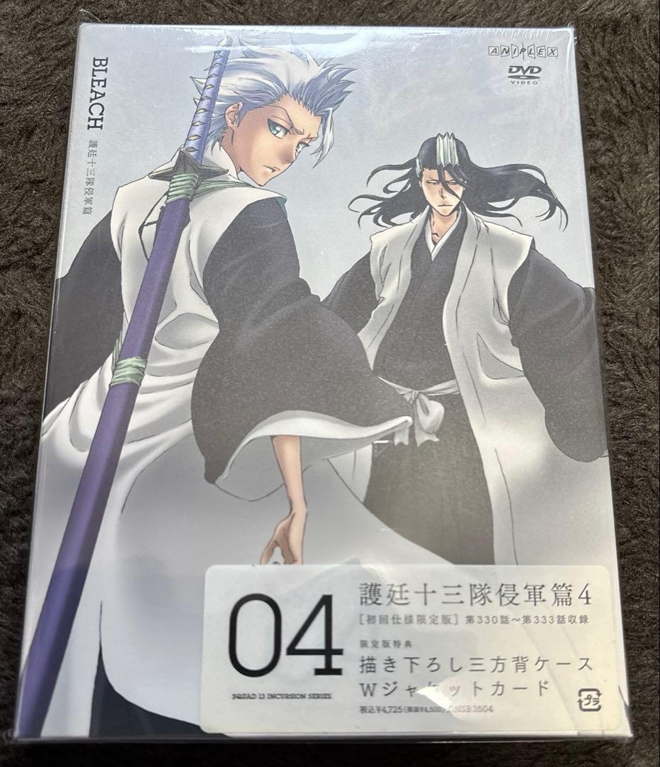 BLEACH 護廷十三隊侵軍篇 初回仕様限定版　全巻セット