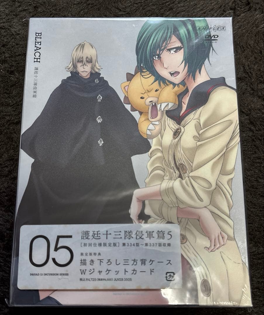 BLEACH 護廷十三隊侵軍篇 初回仕様限定版　全巻セット