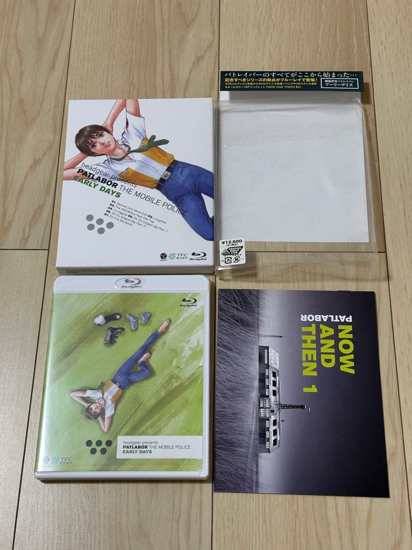 機動警察パトレイバー アーリーデイズ