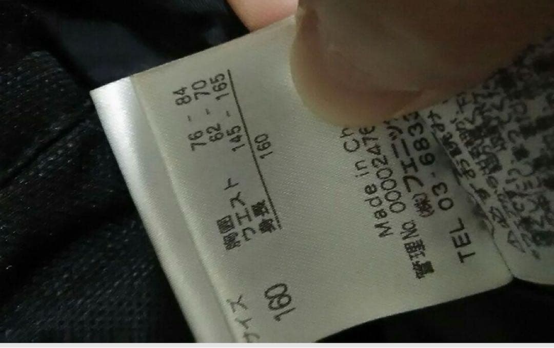 スキーウェア　キッズ160 フェニックス