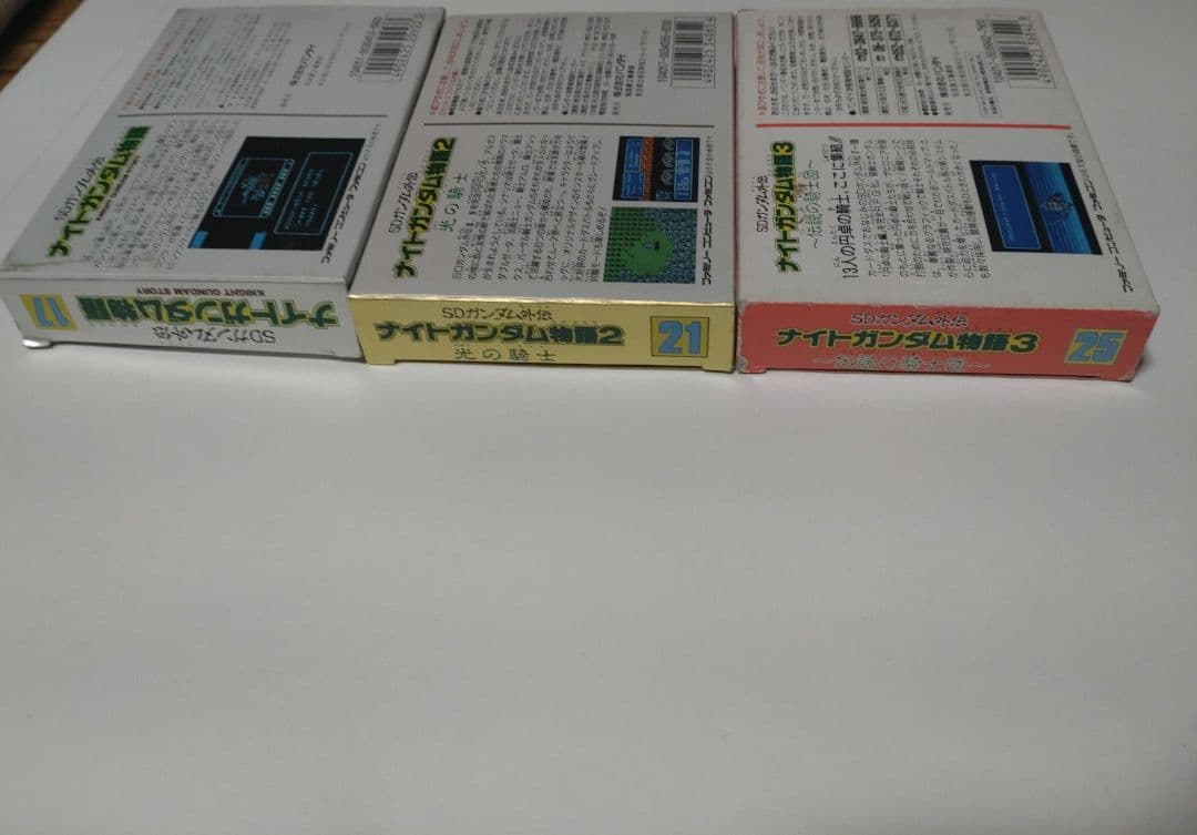 ファミコン　ナイトガンダム物語1 2 3セット　美品