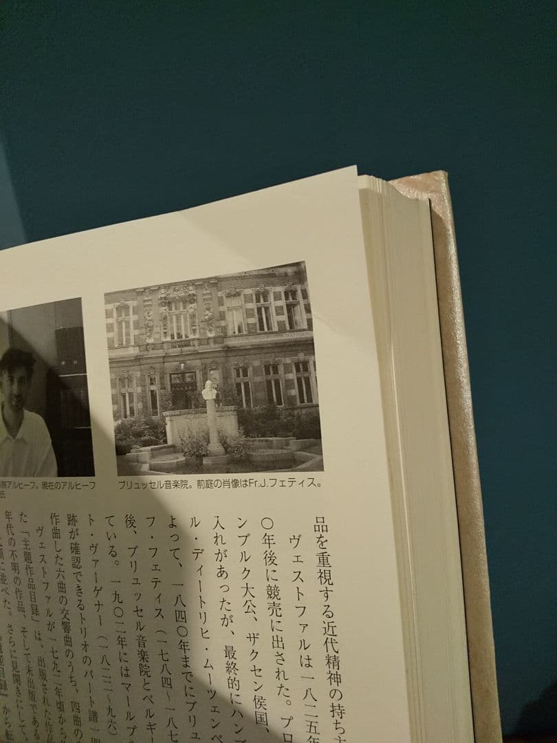 エマヌエル・バッハ 音楽の近代を切り拓いた《独創精神》