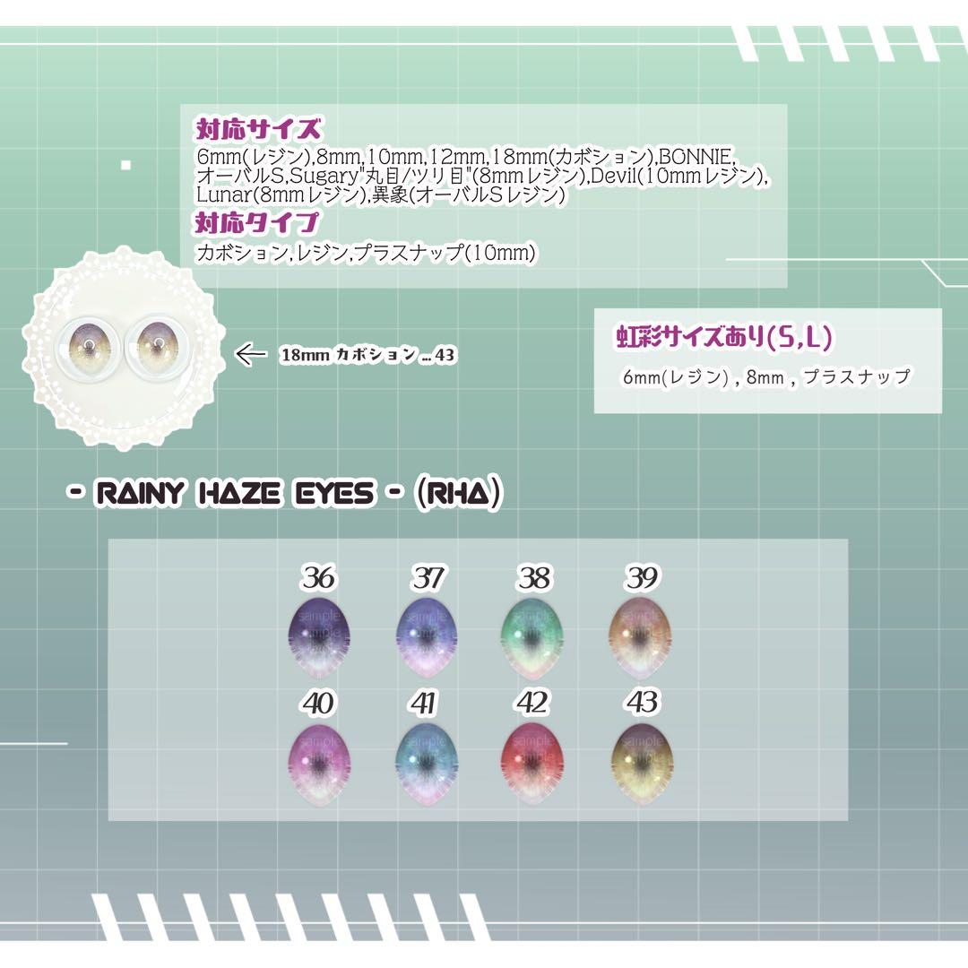 しいたけページ