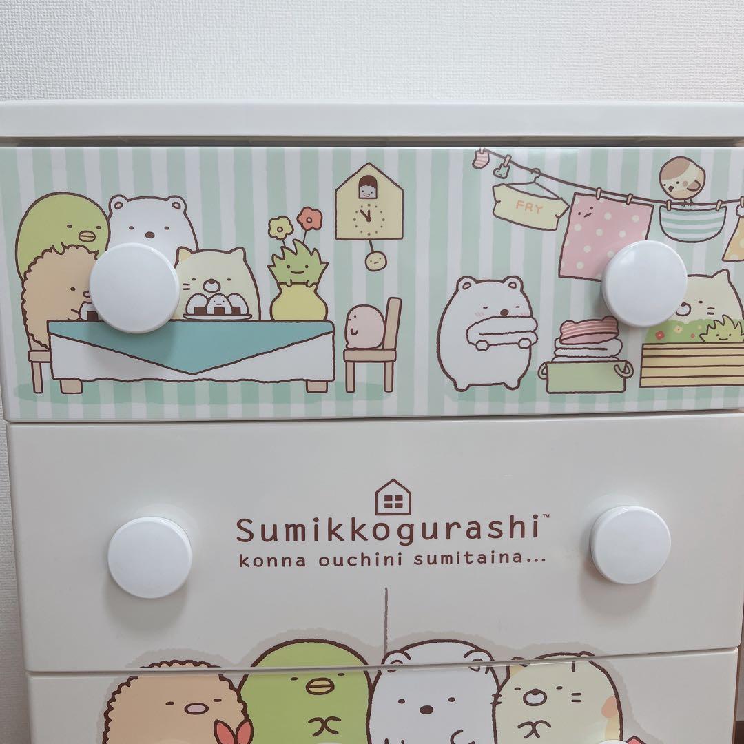 すみっコぐらし　4段チェスト　アイリスオーヤマ　収納