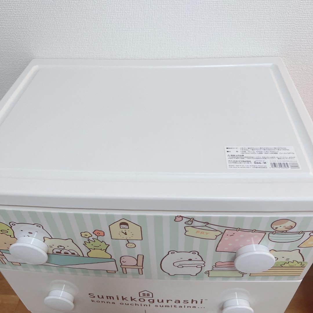 すみっコぐらし　4段チェスト　アイリスオーヤマ　収納
