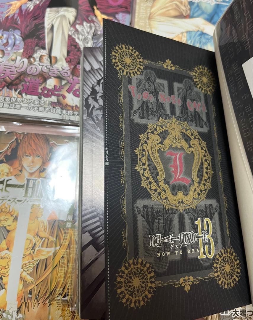 デスノート　全巻　13巻　短編集　小説