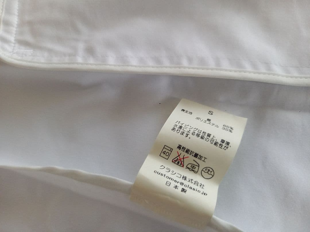 【クラシコ】ヌードフィットドクターコート／白衣／size：S