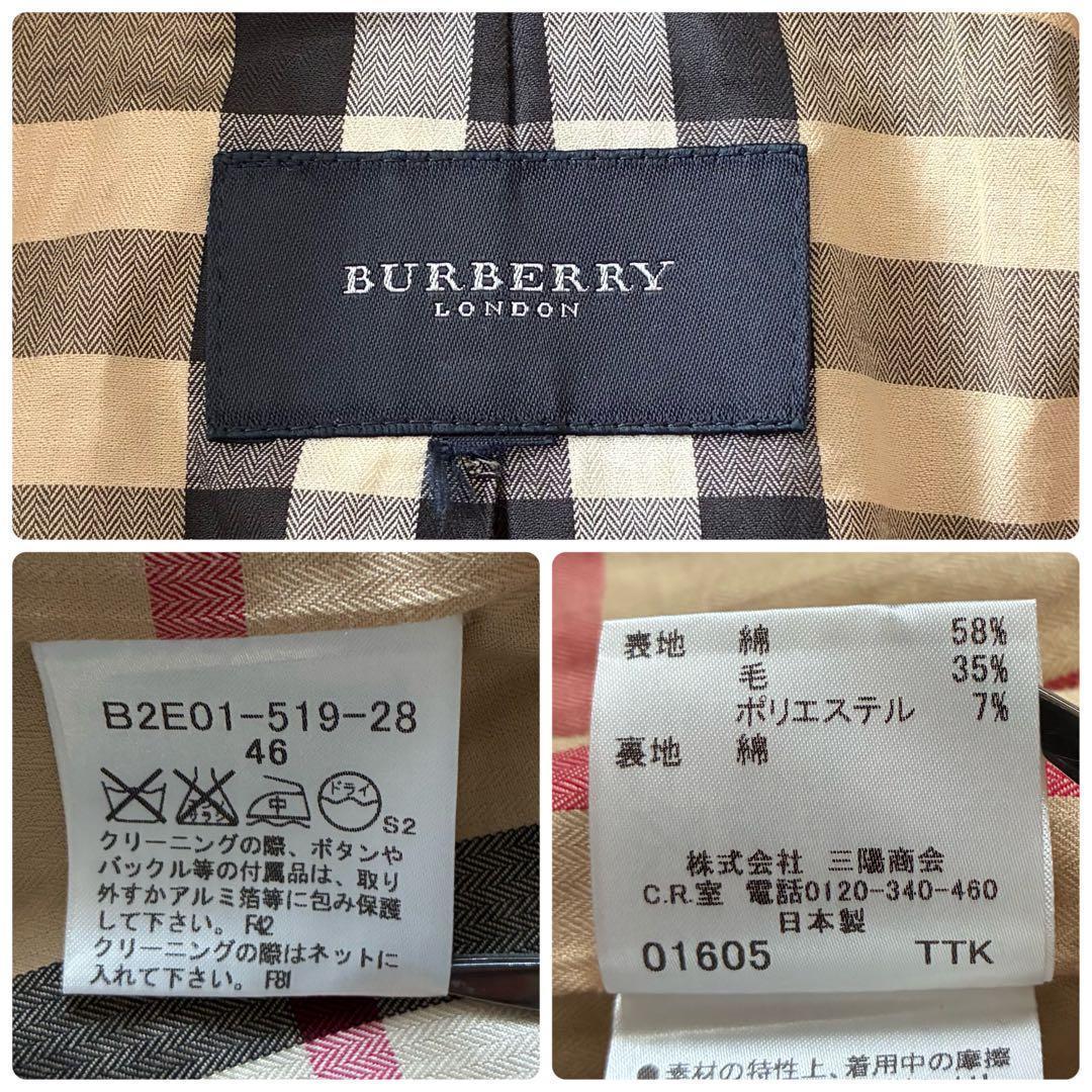 極美品✨バーバリーロンドン　アウター　ダブルブレスト　チェック　大きいサイズ46