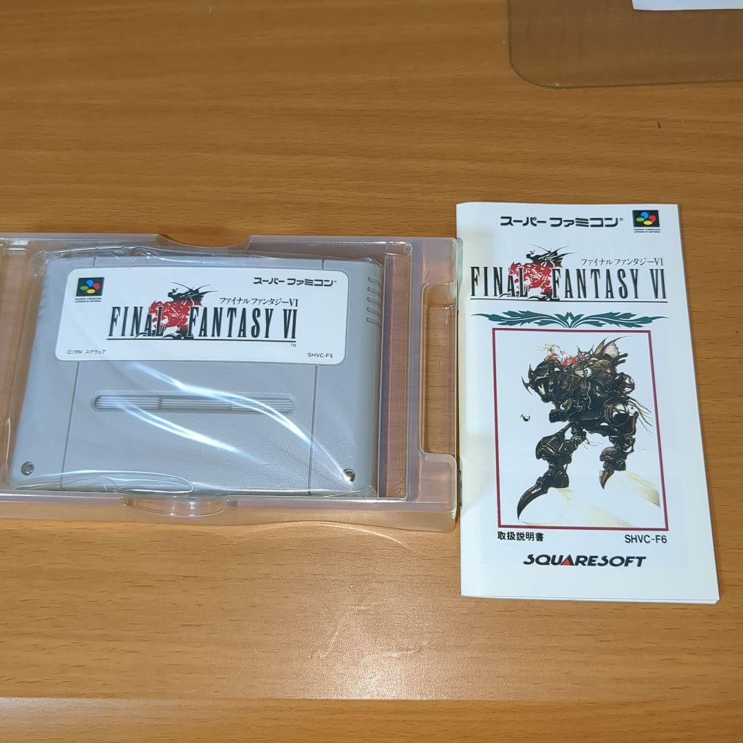 【極美品】スーパーファミコン　ファイナルファンタジーⅥ　箱・説明書付きNo.1