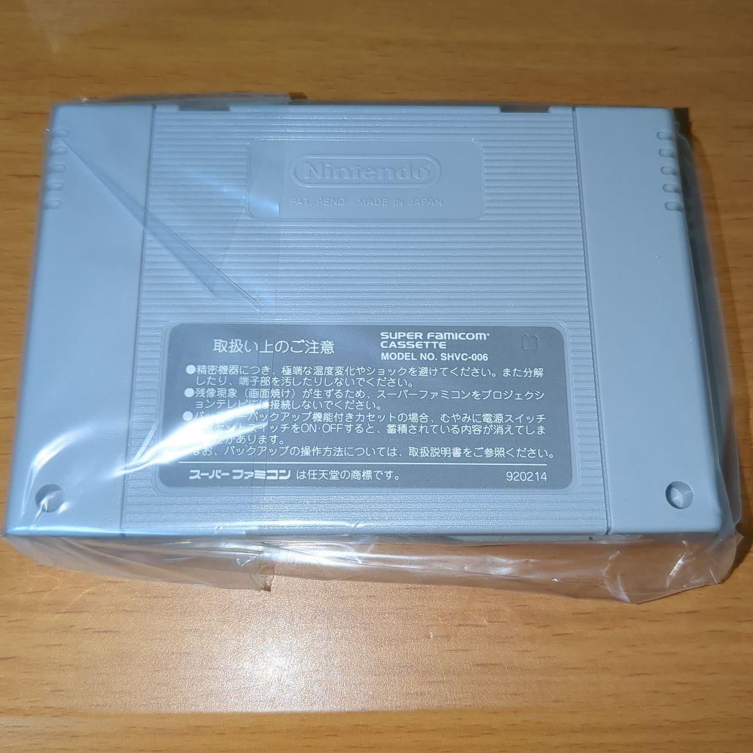 【極美品】スーパーファミコン　ファイナルファンタジーⅥ　箱・説明書付きNo.1