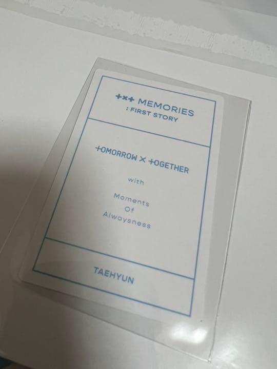 TXT テヒョン　Memories トレカ