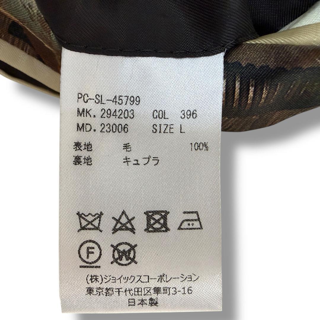 J5239 美品 ポールスミスコレクション 工具デザイン裏地チェック柄ジャケット