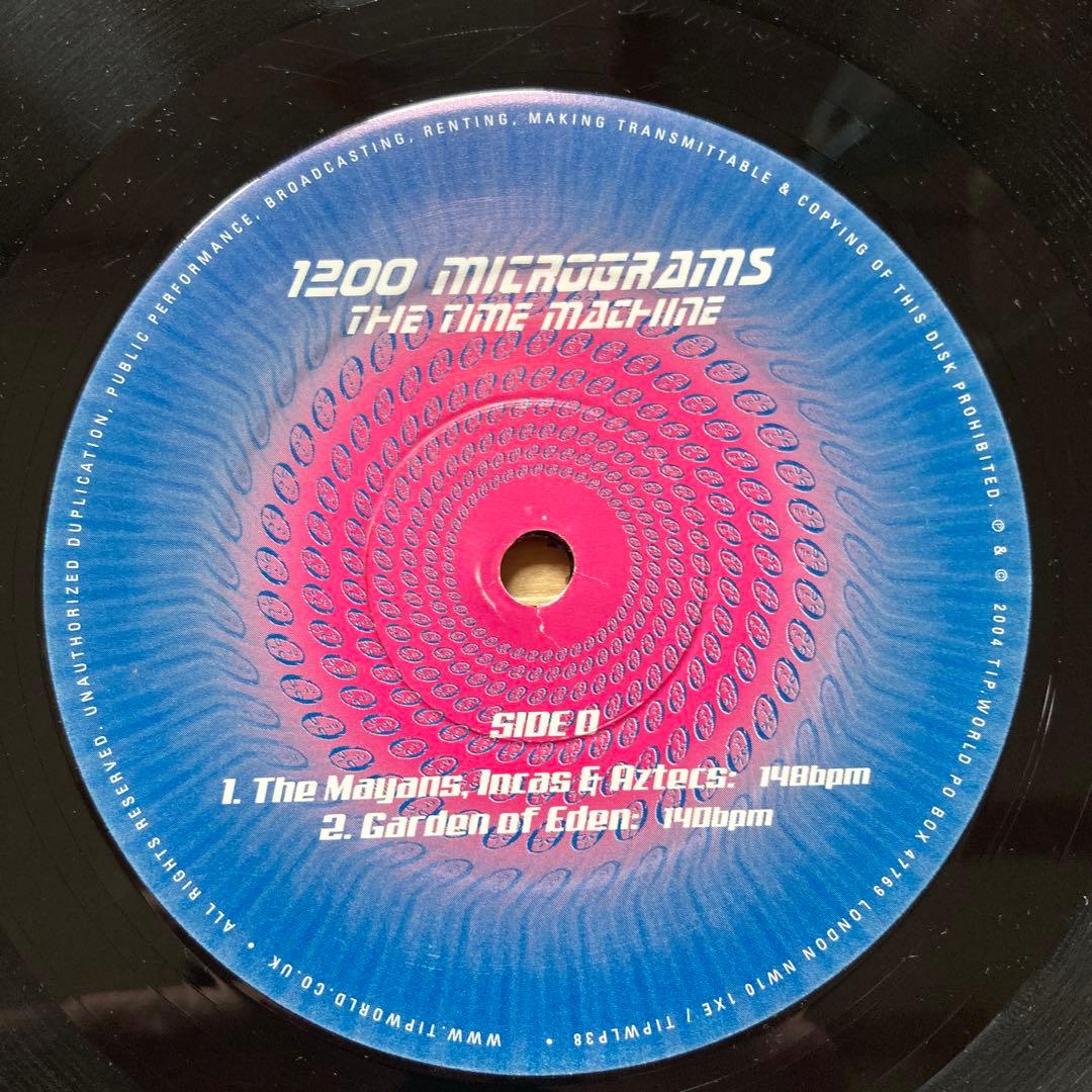 1200 Micrograms-The Time Machine 2枚組