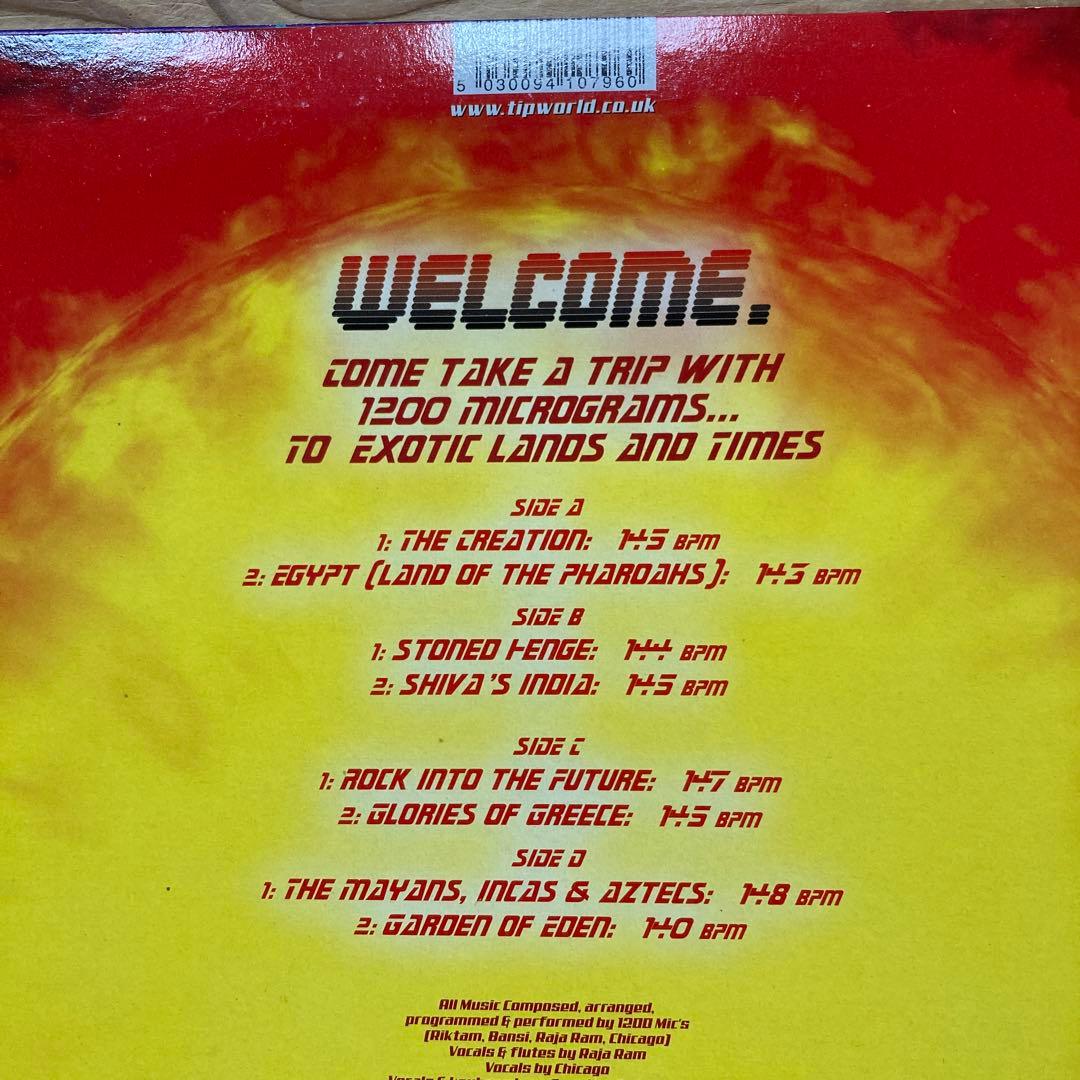 1200 Micrograms-The Time Machine 2枚組