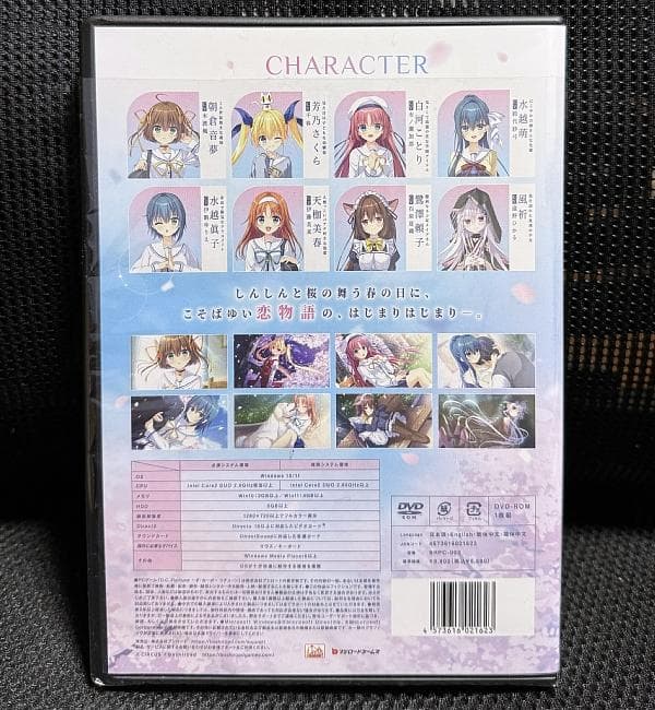 D.C.Re:tune ダ・カーポ リチューン 通常版 たにはらなつき 鷹乃ゆき