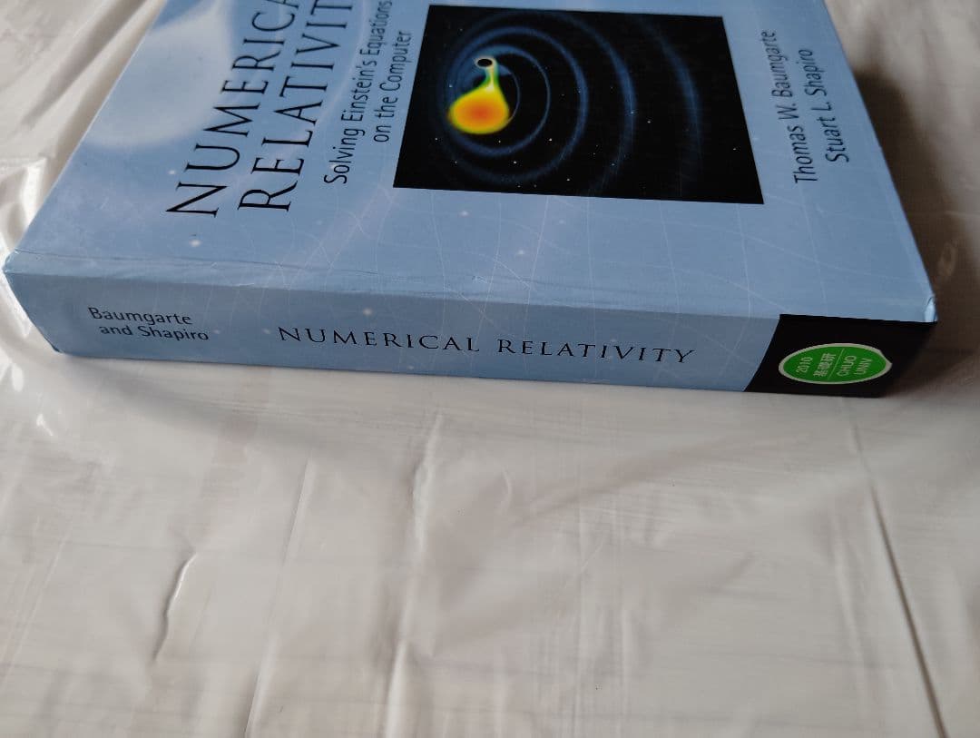 Numerical Relativity : 一般相対性理論 重力