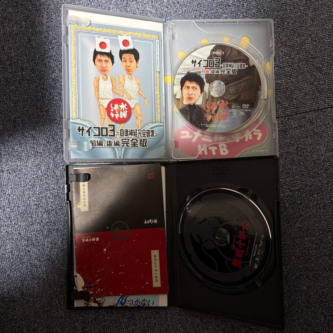 水曜どうでしょう DVD12枚セット＋おまけ