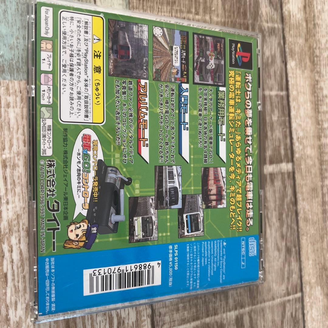 電車でGO 専用コントローラー&カセット